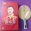 Original DHS Hurricane Long 5/Long 5X Table Tennis Blade with Box ALC Racket Original DHS MA Long Ping Pong Bat / Paddle