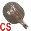 Dhs Hurricane Ning Ding Ning Used Table Tennis Blade 5 Ply Ebony Racket Ping Pong Bat Paddle