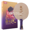 DHS hurricane sha Sun Yingsha with W968-18 structure table tennis bottom racket