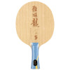 DHS Hurricane Ma Long 5 / Long 5x Original Arylate Carbon ALC Racket Table Tennis Blade DHS Ping Pong Bat Paddle