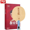 DHS Hurricane Ma Long 5 / Long 5x Original Arylate Carbon ALC Racket Table Tennis Blade DHS Ping Pong Bat Paddle