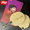 DHS Hurricane King Table Tennis Blade 5 Wood 2 AC OFF++ Ping Pong Blade of Wang Chuqin World Champion with Original Box