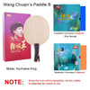 DHS Hurricane King Table Tennis Blade 5 Wood 2 AC OFF++ Ping Pong Blade of Wang Chuqin World Champion with Original Box