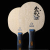 KOKUTAKU Table Tennis Blade ALC Carbon Bat Paddle for Ping Pong Racket Tabletenis Pingpong