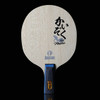 KOKUTAKU Table Tennis Blade ALC Carbon Bat Paddle for Ping Pong Racket Tabletenis Pingpong