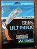 YONEX Badminton String BG66 Ultimax (0.65mm) Endurance Training Badminton String