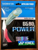 YONEX Badminton Racket String BG80 Power (0.68mm) Endurance High Elastic Professional Training Competition Badminton String