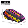 Original Babolat Tennis Bag Wimbledon RAFA Tennis Bag RH6 RH12 Female Male Tennis Racket Bag Shoe Compartment Tennis Backpack