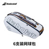 Original Babolat Tennis Bag Wimbledon RAFA Tennis Bag RH6 RH12 Female Male Tennis Racket Bag Shoe Compartment Tennis Backpack