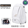 2023 genuine tennis sport accessories men women Tennis badminton sport bag tennis backpack for 1-2 rackets