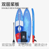 Double-Layer Thickened Sup Paddle Board, Leisure Stand-up Paddle Board for Beginners, Inflatable Portable Travel Surfboard