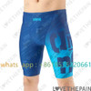 Men Swimwear Shorts Training Swim Trunks 2023 Summer Beach Tight Quick Dry Swimming Jammer Running Sports Surfing Swimsuit Pants