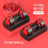 Men's Fitness Household Equipment For Arm Muscle Training Fast Adjustable Weight Cast Iron Dumbbells