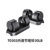 MIYAUP Free Shipping Seller Pay Tax Adjustable Dumbbell 95lb/42kg /30kg Muscle Exercise Gym Fitness Equipment 50lb/30lb/22.5kg D