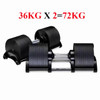 20KG/24KG/32KG/36KG Commercial High-End Solid Steel Safe And Convenient Adjustable Weightlifting Fitness Dumbbells