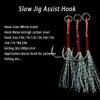 LIONRIVER 300pcs Assist Hooks For Slow Jigging Metal Jig Barbed Hook Tying Up Fishhook With Flash Tinsel Saltwater Fishing Hook
