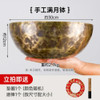 Full Moon Handmade Nepal Singing Bowl Sound Healing Therapy Instruments Tibetan Singing Bowls Meditation Mindfulness Accessories