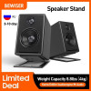 Bewiser Harman Caton Rambler Marshall Desktop Speaker Metal Stand Speaker Surround HIFI Sound insulation Shock Absorber K2