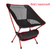 Travel Portable Folding Chair Outdoor Camping Chairs Oxford Cloth Ultralight Beach BBQ Hiking Picnic Seat Fishing Tools Chair