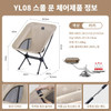 Naturehike Camping Chair Yl08 Moon Chair Outdoor Folding Chair Camping Chair Picnic Portable Recliner Ultra-light Fishing Stool