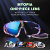 One-Piece Lens Prescription Resin Aspheric Myopia Hyperopia Optical Anti-reflective Cycling Sunglasses Polarized Photochromic