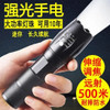 Bicycle Headlights T6, Zoom, Strong Light, Rechargeable Flashlight, Waterproof, Multifunctional Lighting, Long Range