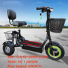 Electric Tricycle 12-Inch 48V 350W 40-50KM Adult Elderly Scooter Folding Mini Three-Wheel moto electrica e-bike electric scooter