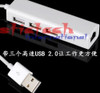 by dhl or ems 100pcs USB to RJ45 Lan Card Ethernet Network Adapter Cable+3 Port Hub for Win 8 7 XP 51228