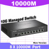 Tp-link TL-ST1008/2008 Switch Ethernet Web Managed 10000mbps 8*10gbps RJ45 NAS Networking Core Switches 2 5 Gigabit 2.5Gbp Hub