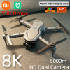 Xiaomi Mijia Original V88 Drone 8K Professional HD Aerial Dual Camera