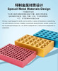 Laboratory 96 Hole Frozen Tube Rack Module Laboratory PCR Ice Box 24 Hole Centrifugal Tube Rack Low Temperature Precooling Box