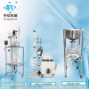 SF-5l Laboratory Reactor 5 liter Jacketed Glass Reactor Vessel with Glass Lid with Cooling Condenser for Mixing Distillation