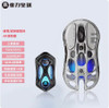 Gravity Planet Cocoon Breaking Professional Mouse Paw3395 E-Sports Game Three-Mode Wireless Wired Magnesium Alloy Hollowing Out