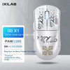 Ixilab X1 Pro Max Mouse Wireless Titanium Magnesium Alloy Paw3395 Three Mode Lightweight Game Esports Mouse Computer Accessories