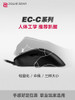 Zowie Gear EC-C Wired Gamer Mouse EC1C EC2C EC3C Ergonomics Lightweight Paw3360 3200dpi Office CSGO FPS Esports Gamer Mouse Gift