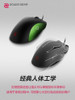 Zowie Gear EC-C Wired Gamer Mouse EC1C EC2C EC3C Ergonomics Lightweight Paw3360 3200dpi Office CSGO FPS Esports Gamer Mouse Gift