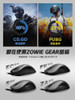 Zowie Gear EC-C Wired Gamer Mouse EC1C EC2C EC3C Ergonomics Lightweight Paw3360 3200dpi Office CSGO FPS Esports Gamer Mouse Gift