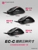 Zowie Gear EC-C Wired Gamer Mouse EC1C EC2C EC3C Ergonomics Lightweight Paw3360 3200dpi Office CSGO FPS Esports Gamer Mouse Gift