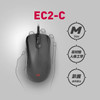 Zowie Gear EC-C Wired Gamer Mouse EC1C EC2C EC3C Ergonomics Lightweight Paw3360 3200dpi Office CSGO FPS Esports Gamer Mouse Gift