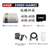 Super Console X Cube high-definition retro wireless controller game console Super Console Classic Red and White Machine