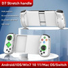 D8 Telescopic Mobile Phone Gamepad with Turbo/6-axis Gyro/Vibration Wireless Bluetooth Game Controller for Android iOS Switch PC