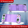 D7 Telescopic Mobile Phone Gamepad Bluetooth 5.0 Type-C Wireless Game Controller Joystick for Android/iPhone /Switch /PS4 /PC