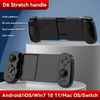 D7 Telescopic Mobile Phone Gamepad Bluetooth 5.0 Type-C Wireless Game Controller Joystick for Android/iPhone /Switch /PS4 /PC