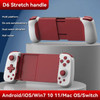 D7 Telescopic Mobile Phone Gamepad Bluetooth 5.0 Type-C Wireless Game Controller Joystick for Android/iPhone /Switch /PS4 /PC