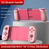 D7 Telescopic Mobile Phone Gamepad Bluetooth 5.0 Type-C Wireless Game Controller Joystick for Android/iPhone /Switch /PS4 /PC