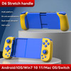 D3/D6/D7 Wireless BT 5.0 Stretchable Game Controller For Phone Android IOS Gamepad Joystick Retractable Gamepad For PS4 Switch