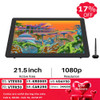 21.5 Inch Huion Graphics Tablet Monitor Kamvas 22 Plus 140%sRGB Drawing Tablet Support Linux MacOS Laotop Android USB3.1 DP1.2
