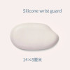 14*8CM Silicone Mouse Wrist Guard Mice Keyboards Accessories Office Desk Mat Simple Computer Mouse Accessories