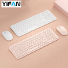 Rechargeable Keyboard Wireless Mouse, 2.4Ghz Ultra Slim Quiet Keyboard and Mice Combo with Round Keys for Computer USB