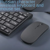 2.4G Wireless Keyboard and Mouse Combo Russian Mini Multimedia Keyboard Mice Set For Laptop PC Portable Wireless Keyboard Mouse
